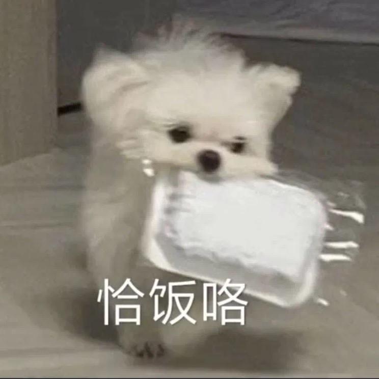 吃不下了-