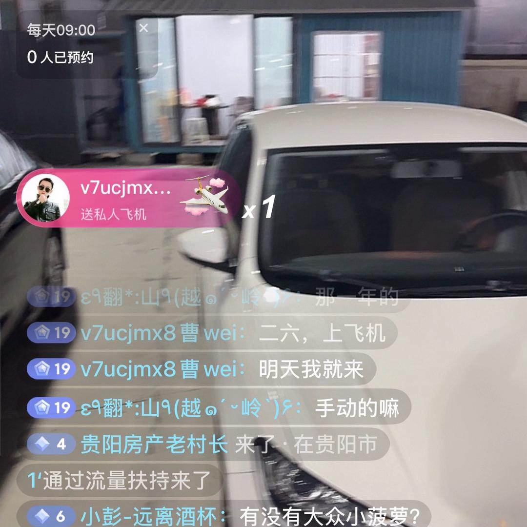 安瑞达二手车@小徐