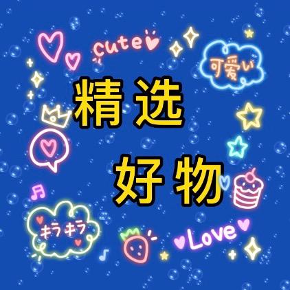 小雨滴好物