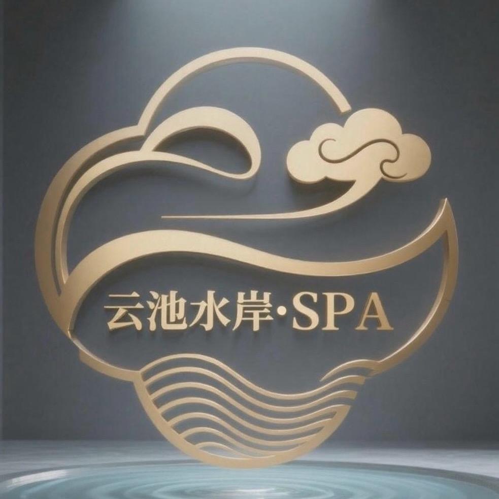 郁结云池水岸足道SPA(白云路店)