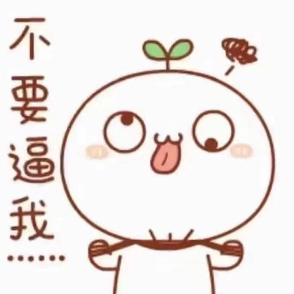 我爱乌萨奇
