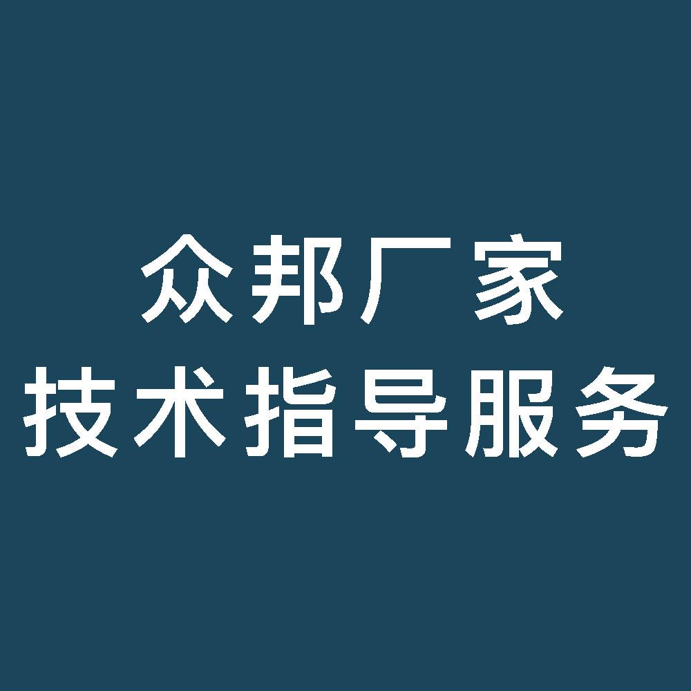 河南众邦-小天
