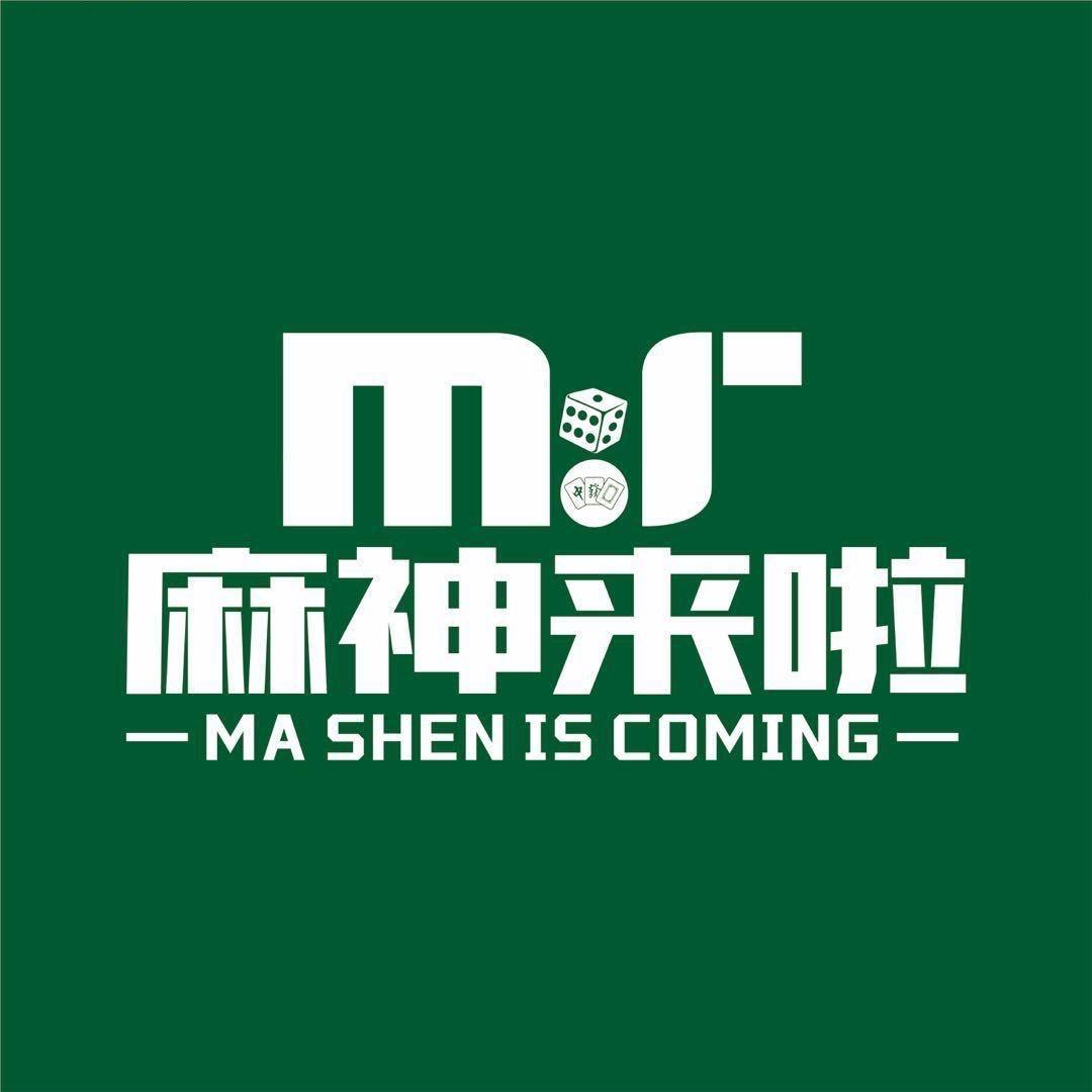 麻神来啦-全国招商加盟上海总部