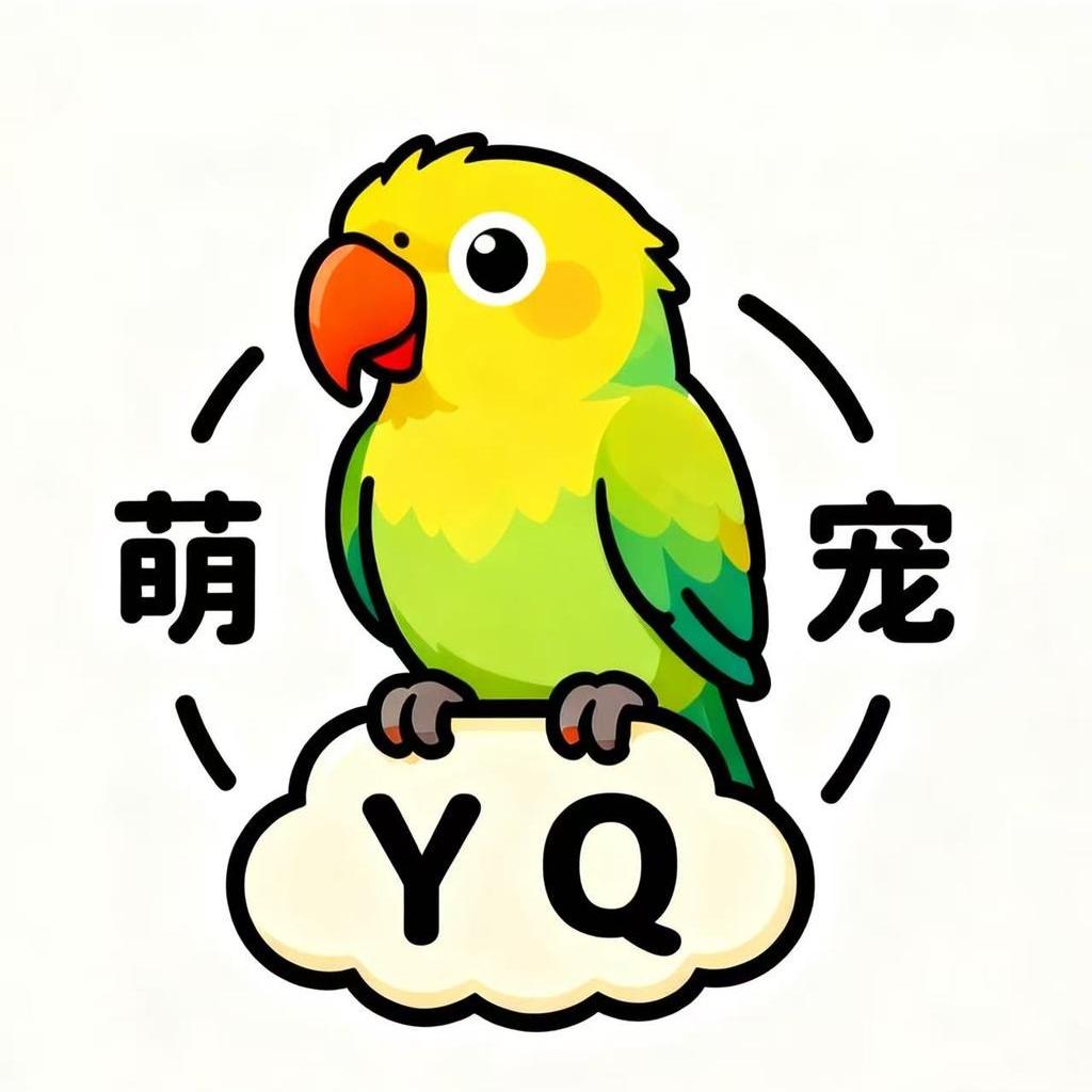 颖趣萌宠鹦鹉企业店