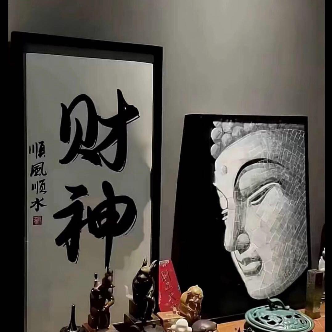 郭
