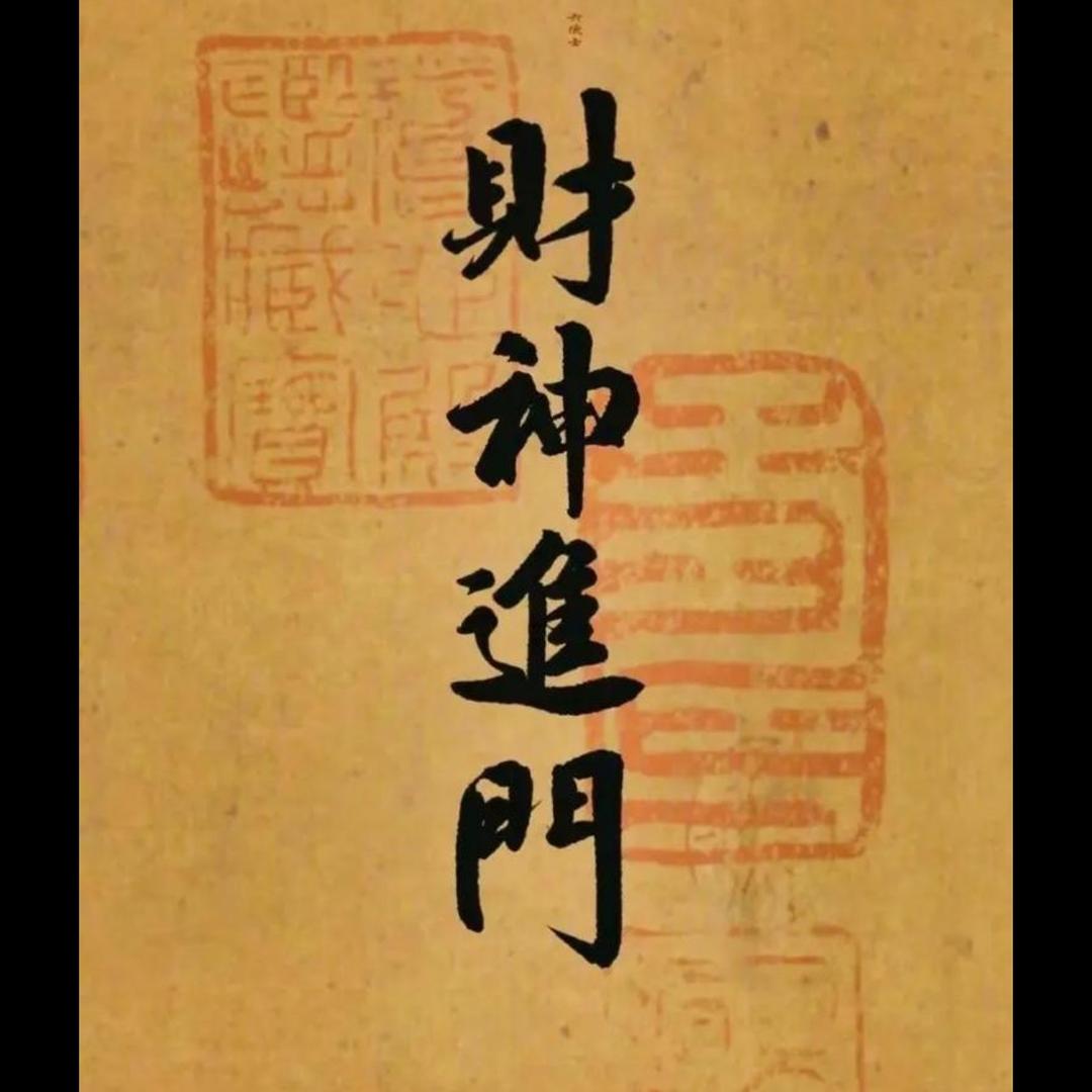 宝藏男孩