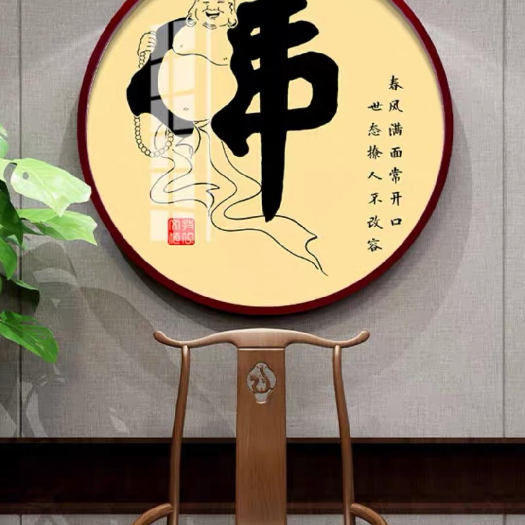 佛缘之家