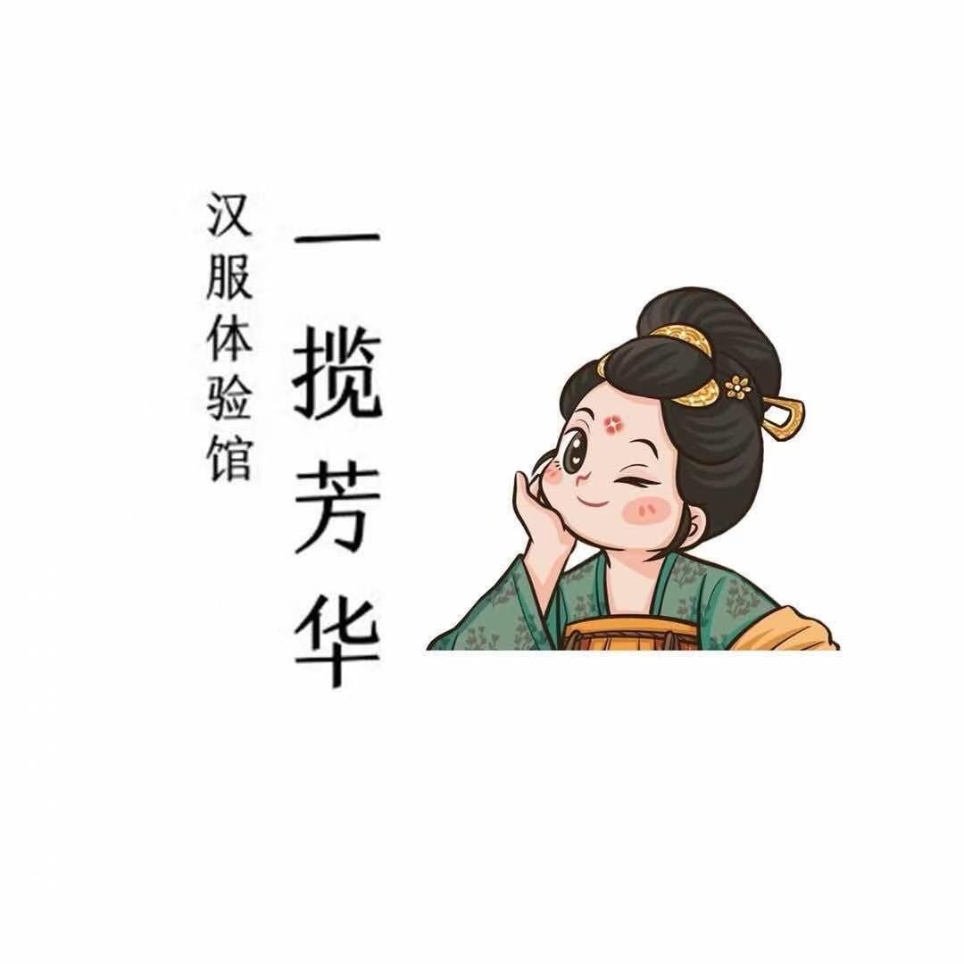 一揽芳华爆改（济南店）