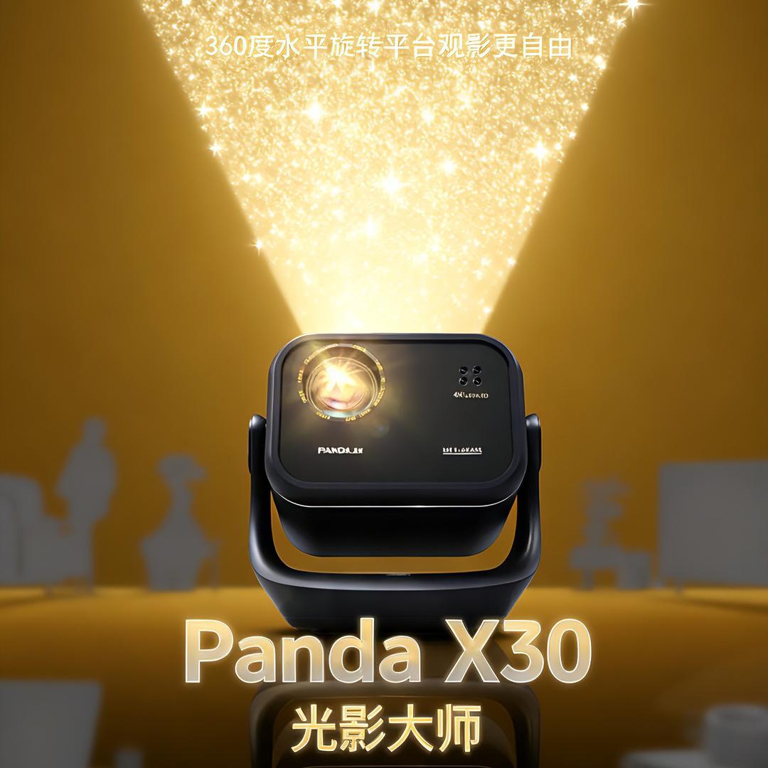 投影仪源头工厂直销