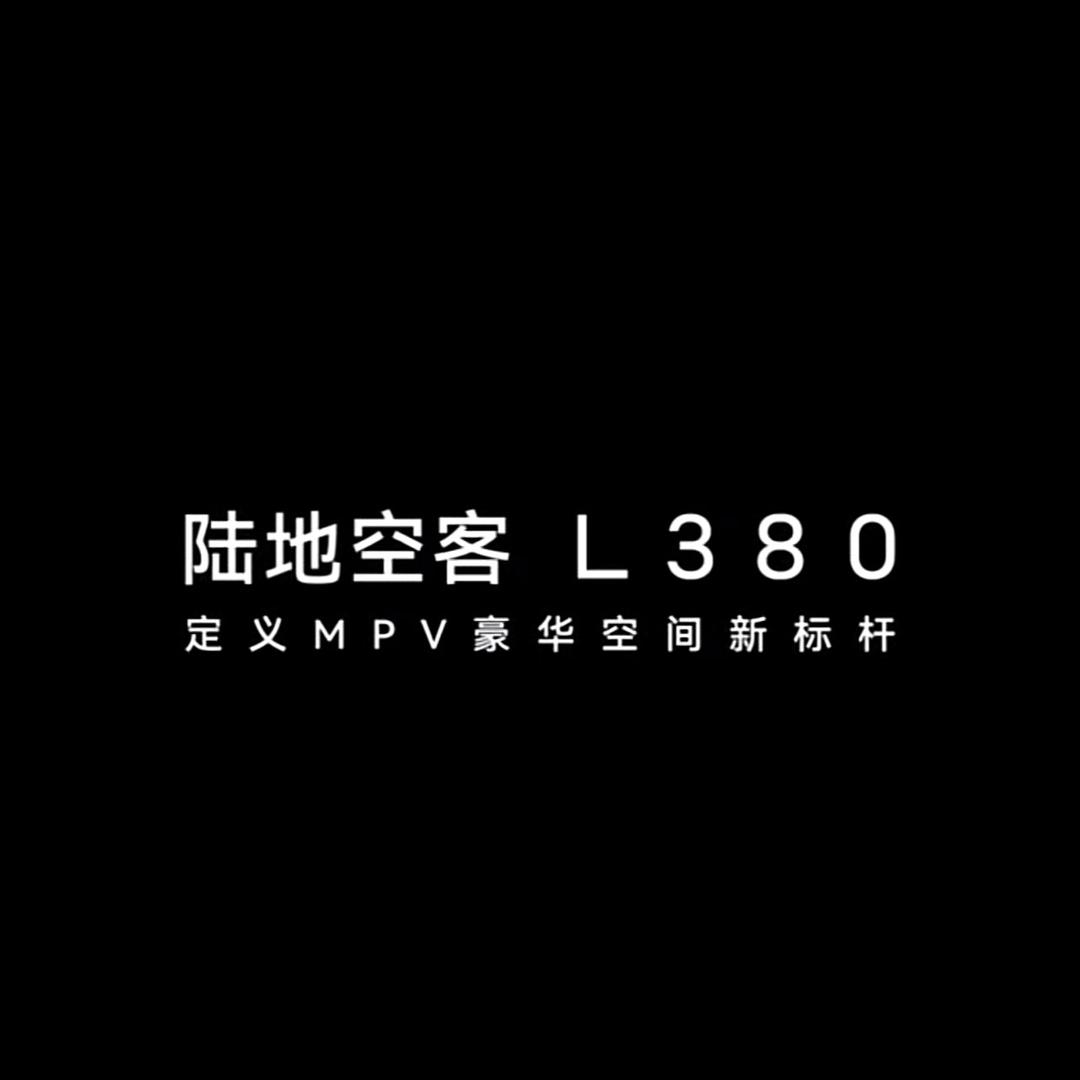 翼真380小刘呀