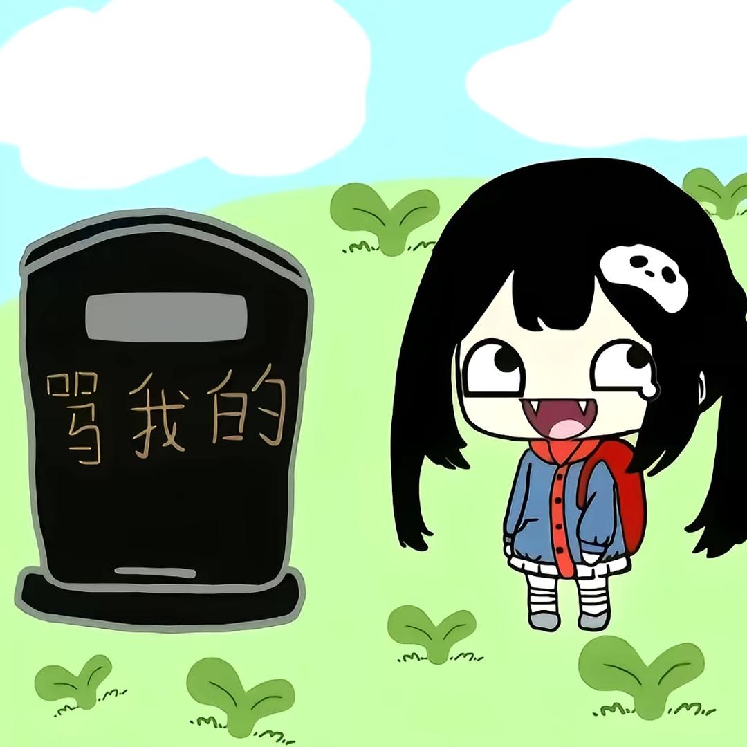 刀刀