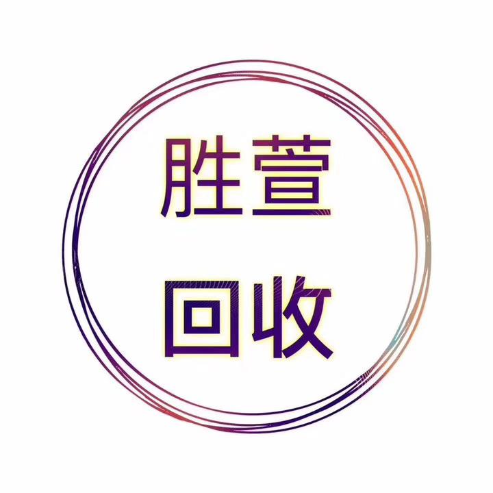 内丘胜萱二手手机