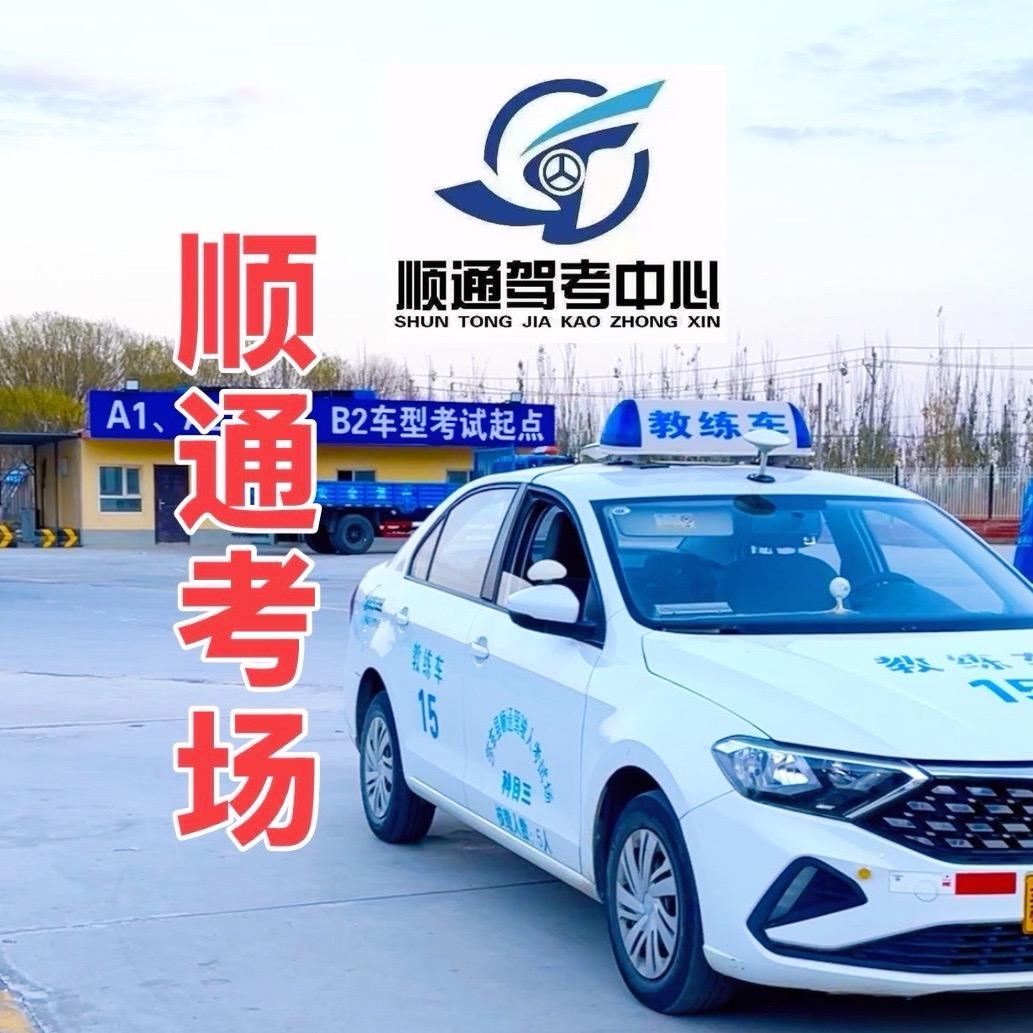 考场（baturjan）