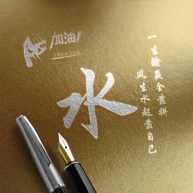汕那边的仁