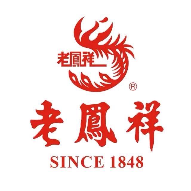 湘潭老凤祥韶中总店