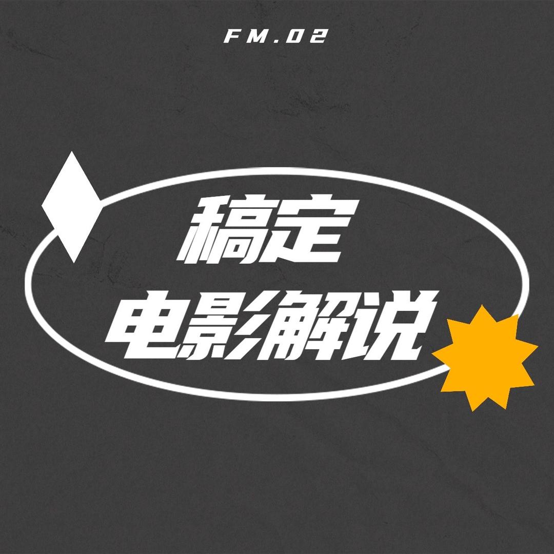 回忆……小剧场