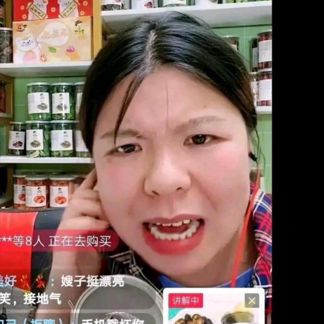 嫂子小号