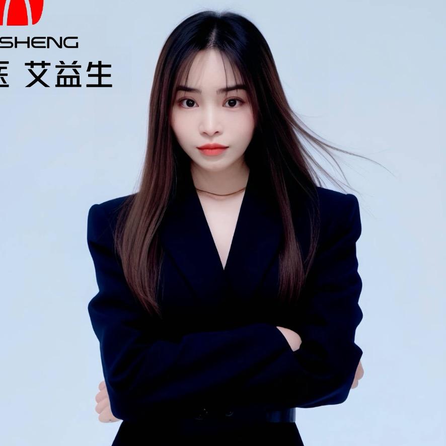 谢家铺艾益生养生馆