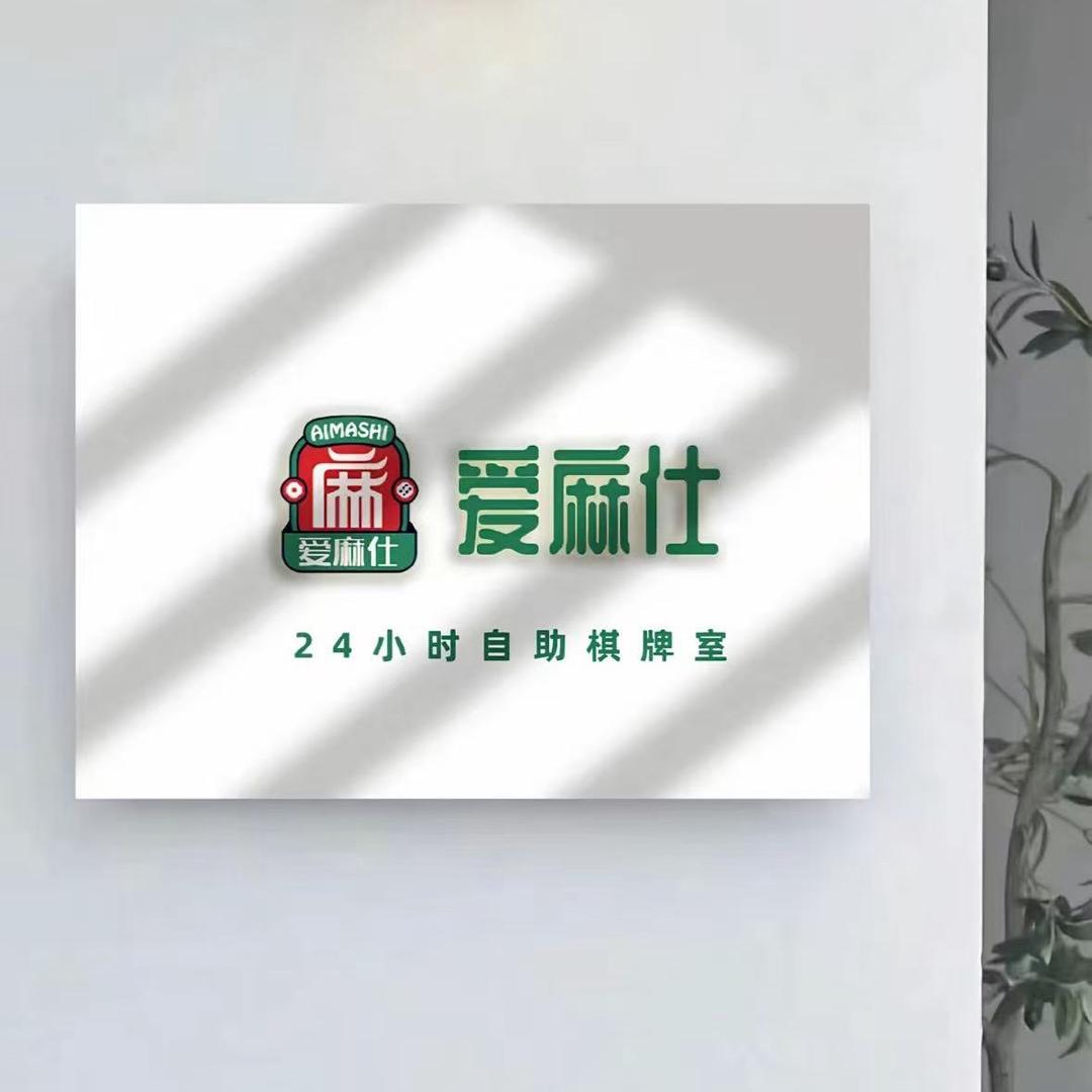 欤伱彤乐