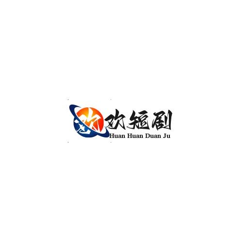 欢哥