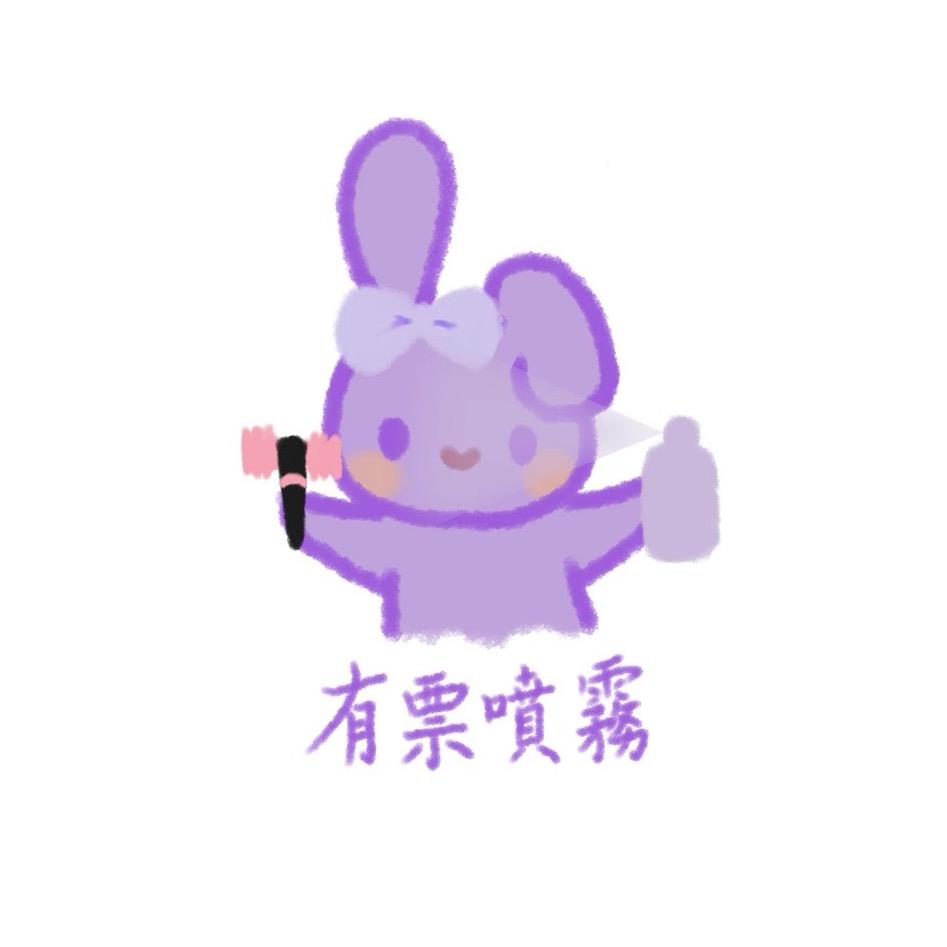Jen-iisoo🎀（见过莎头混双版）