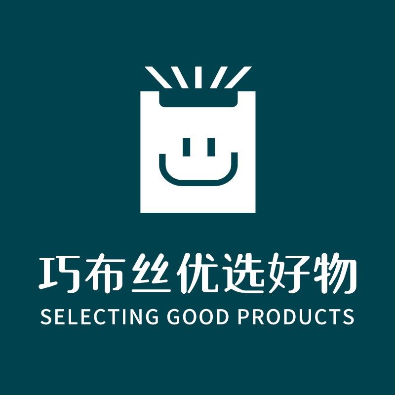 巧布丝优选好物