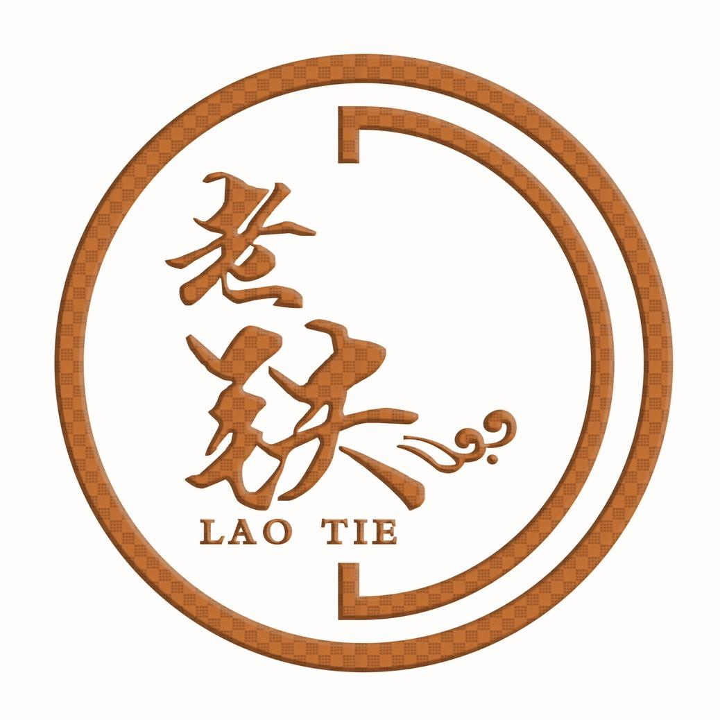 老铁豪华商务车