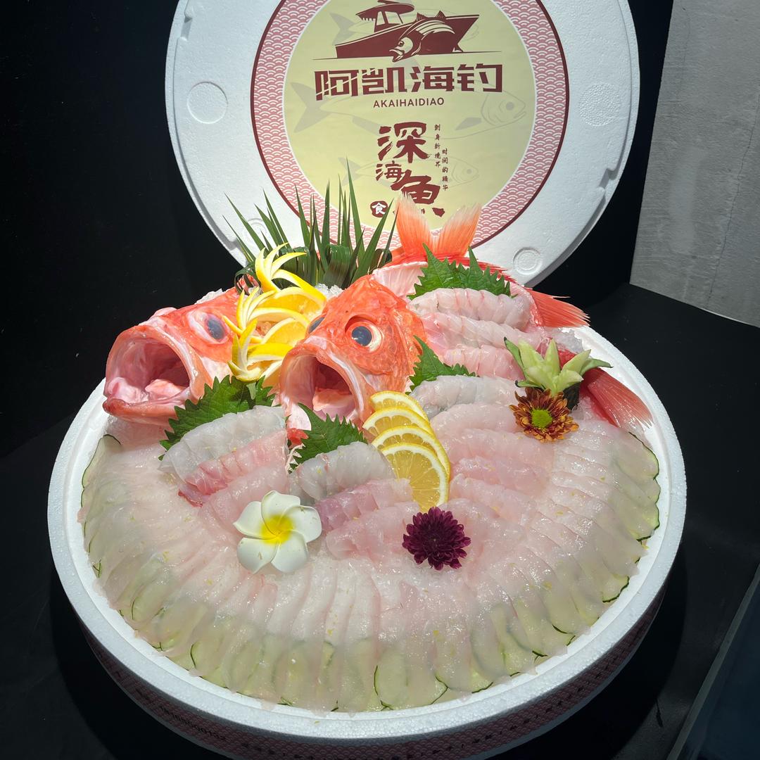 阿凯海钓刺身西湖店1