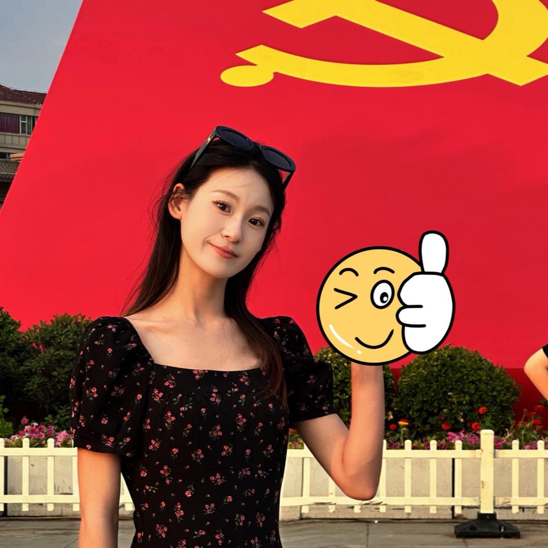 贺妹儿～