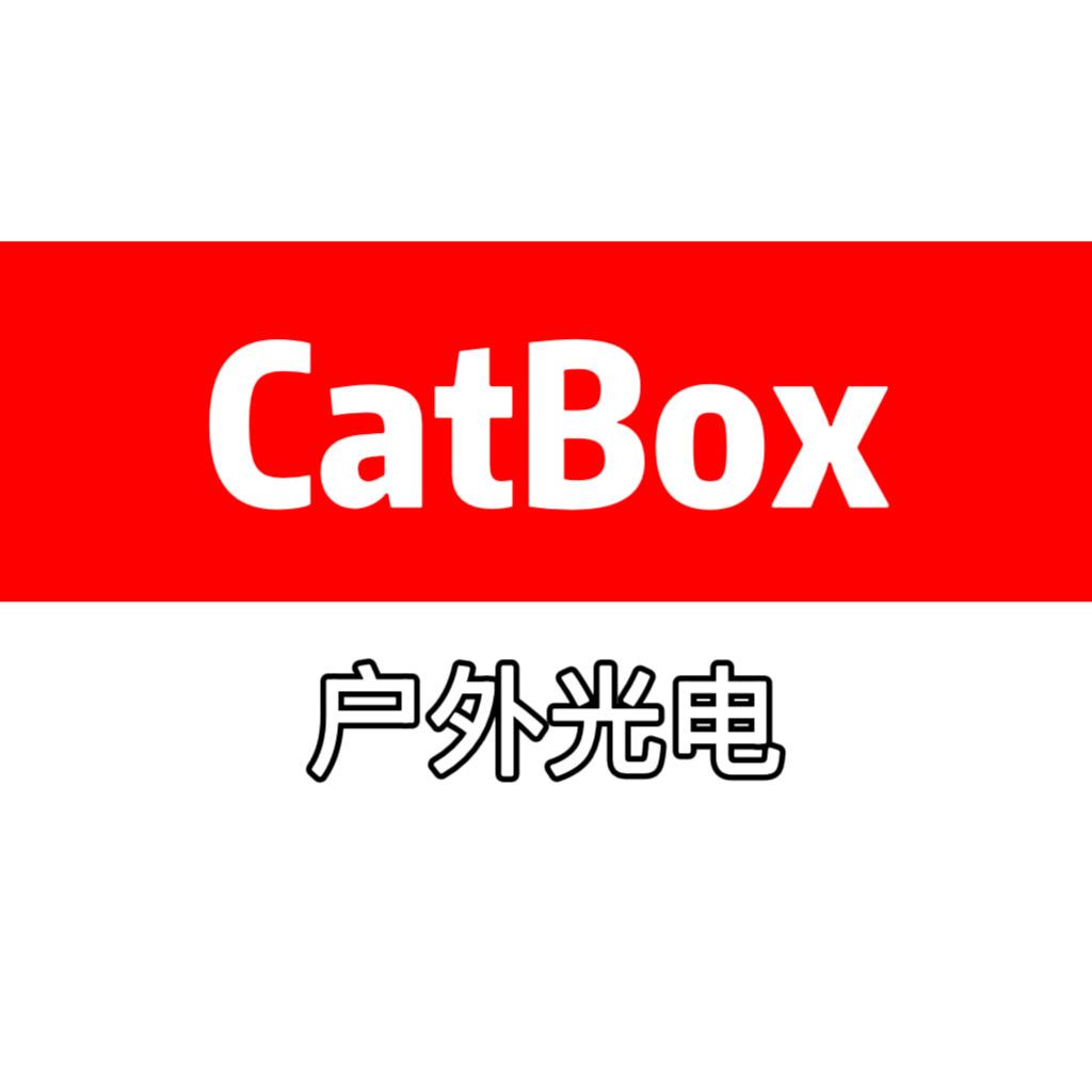 CatBox户外光电