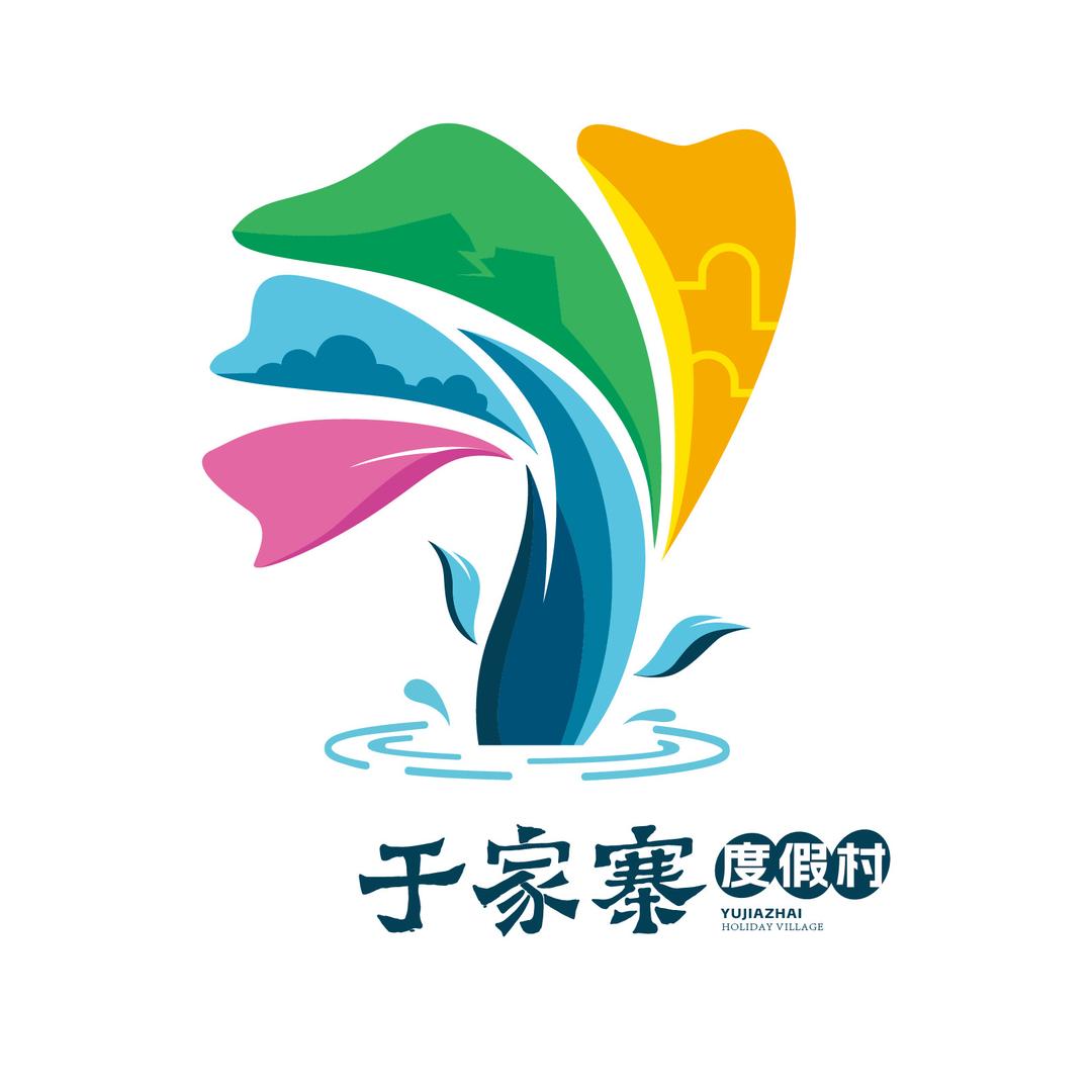 于家寨度假村
