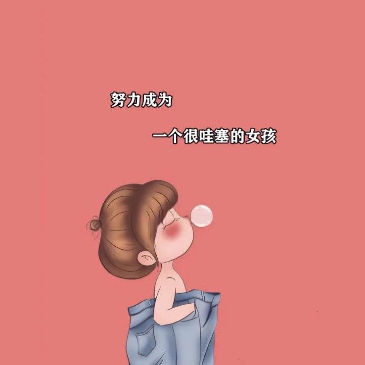 漫画彼岸
