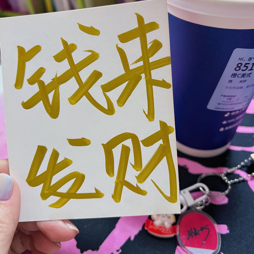 🌈工资持续上张女士