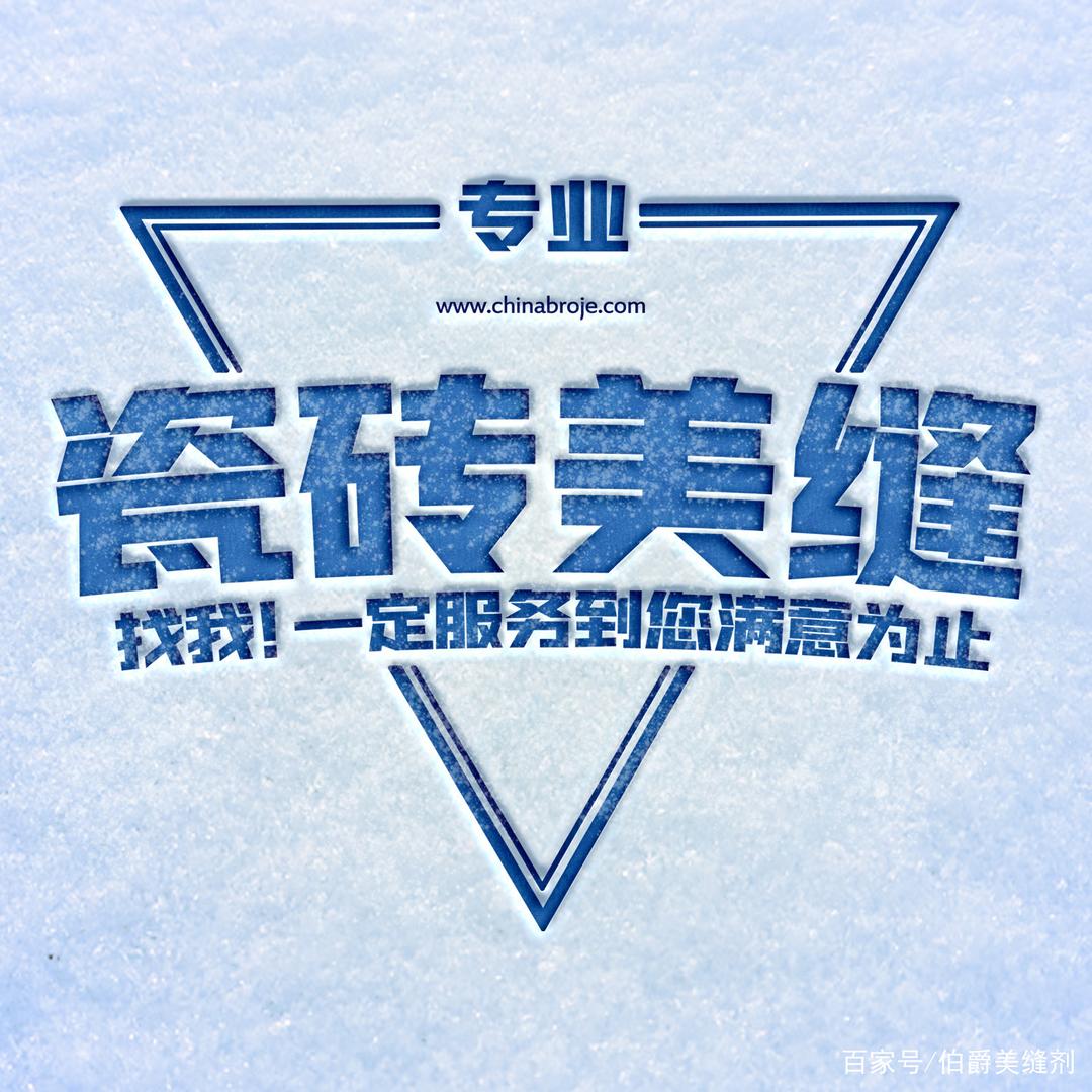桂林专业美缝~黄千万💓