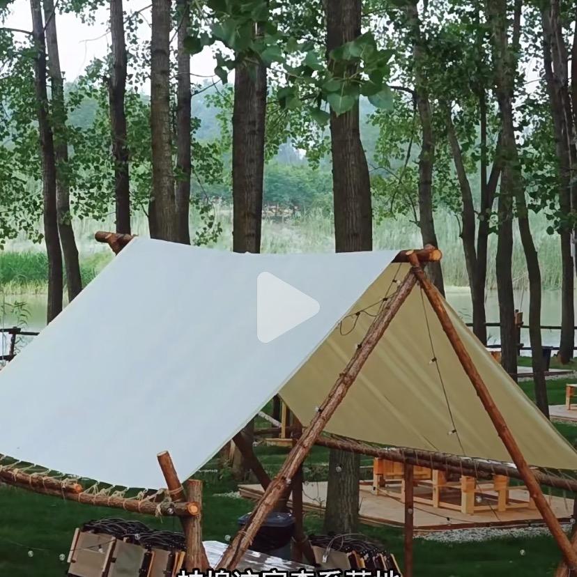 趣乡里主题营地