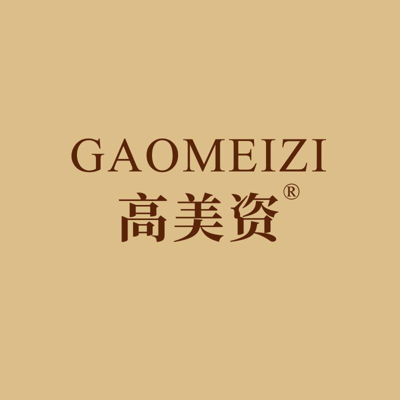 专业护肤研究生王主任
