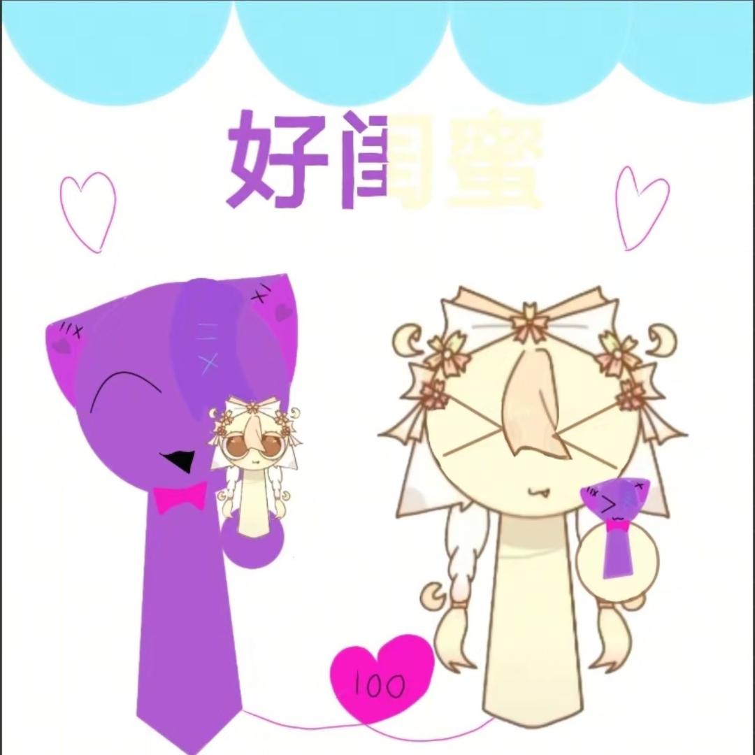 爱画画的小八妈妈（反所有小鬼已有闺