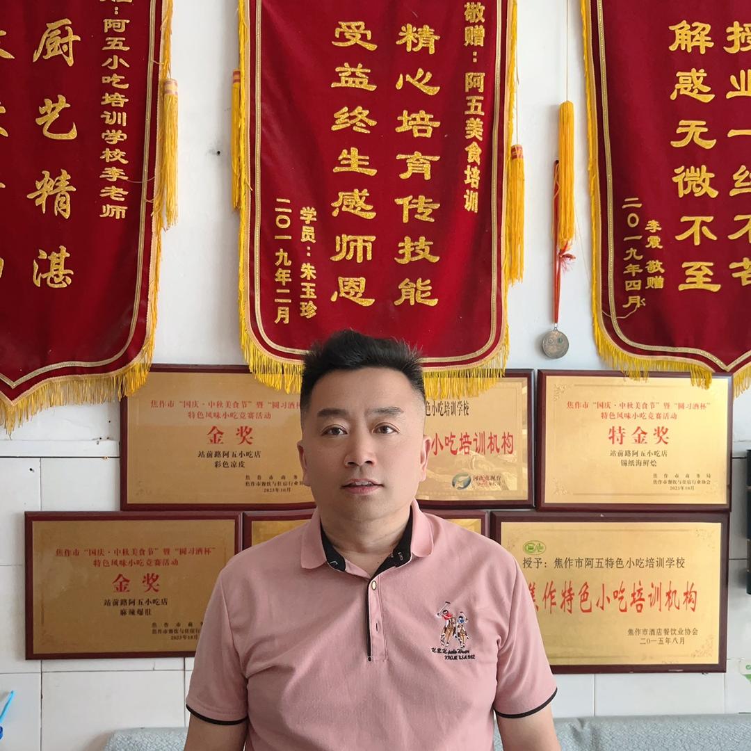 李老师小吃培训
