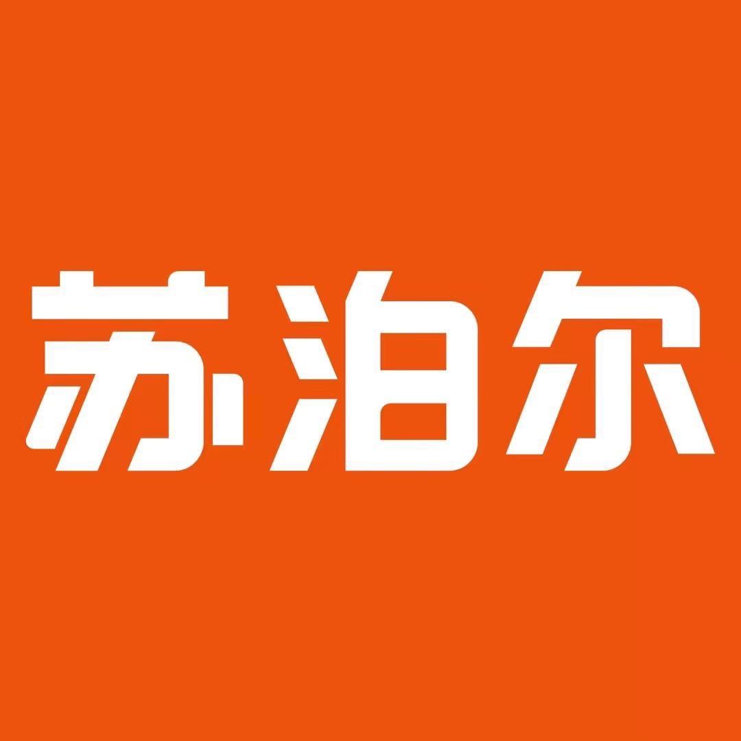 SUPOR电火锅工厂