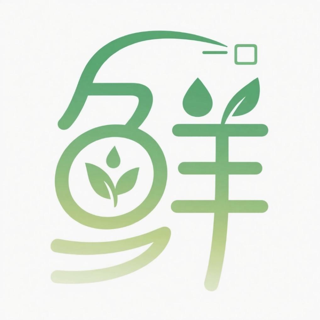 一口鲜嫩