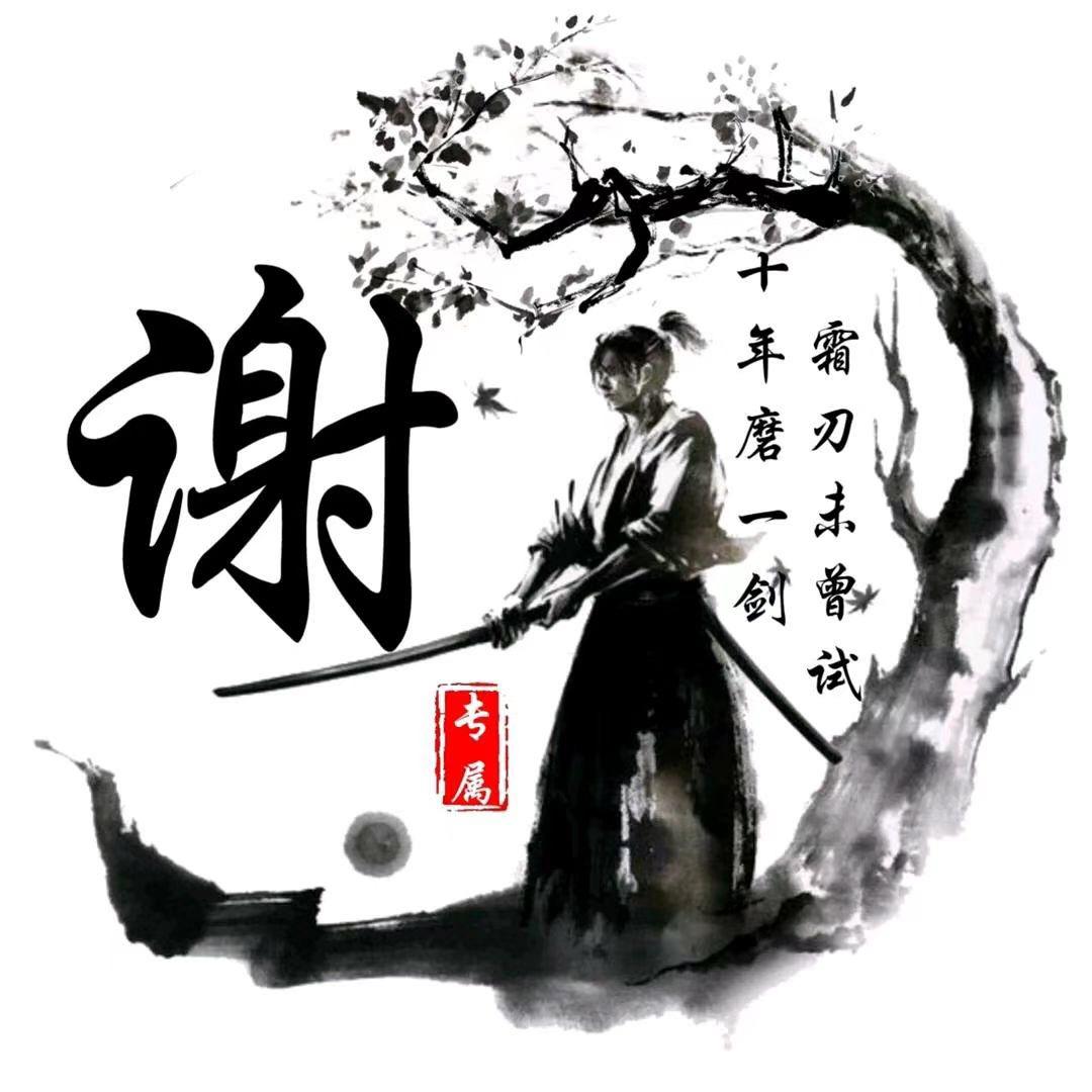 火车上的小哥哥