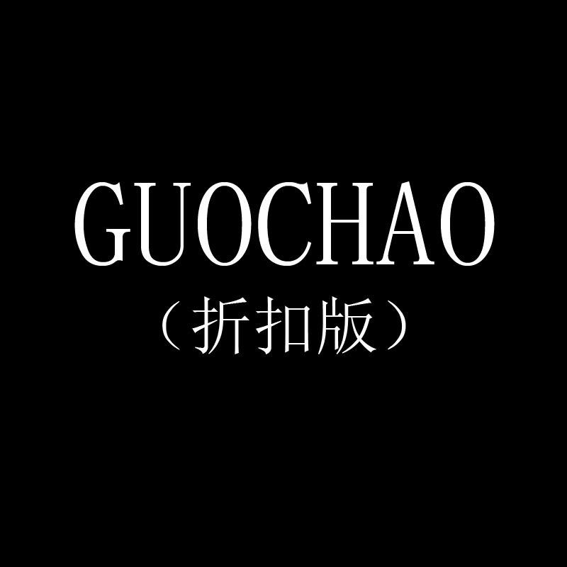 国潮品牌直播间（折扣版）