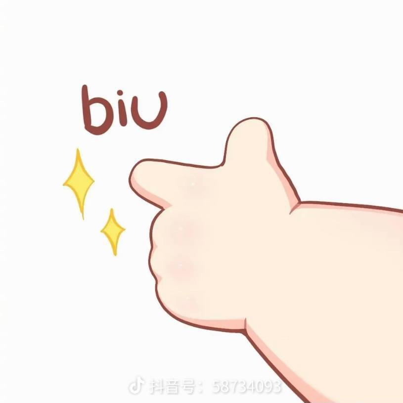 ♡⃝微笑爱上小骄阳🫧