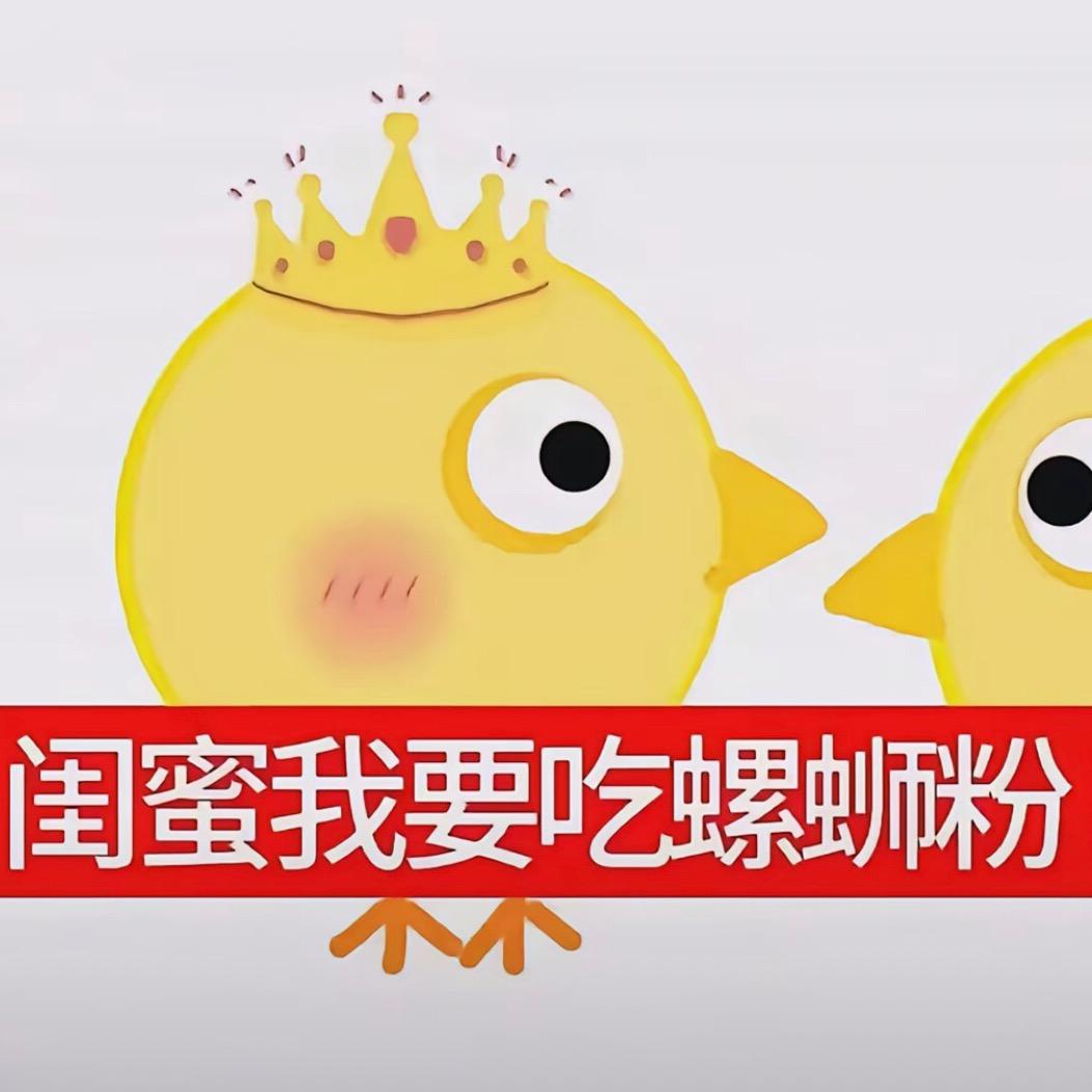 或乖