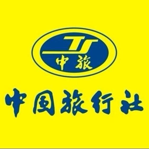 菏泽中国旅行社