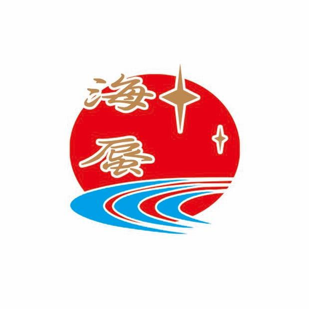 长荣食品实业有限公司