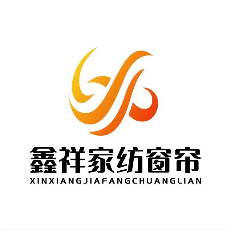 上仓鑫祥家纺窗帘