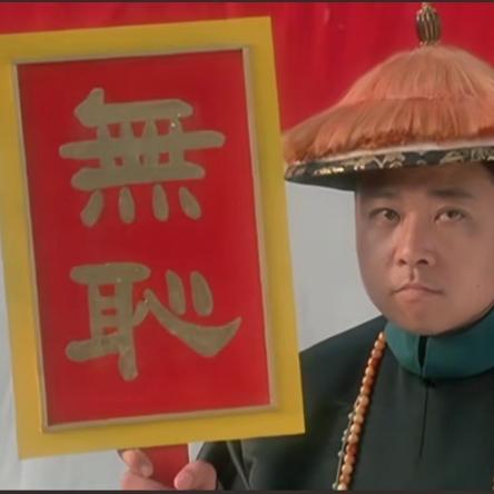 焱商