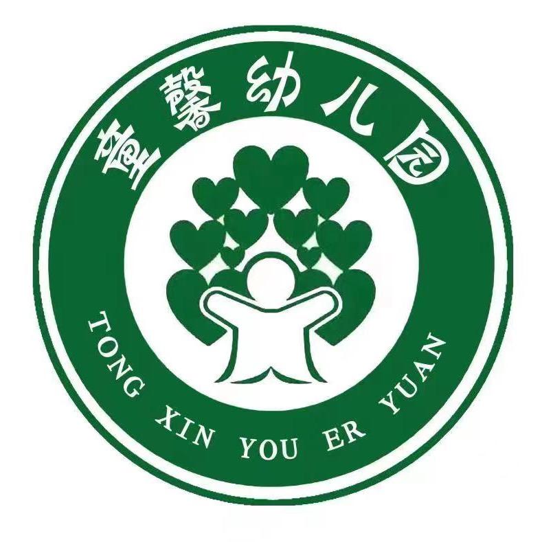 亳州跨世纪童馨幼儿园