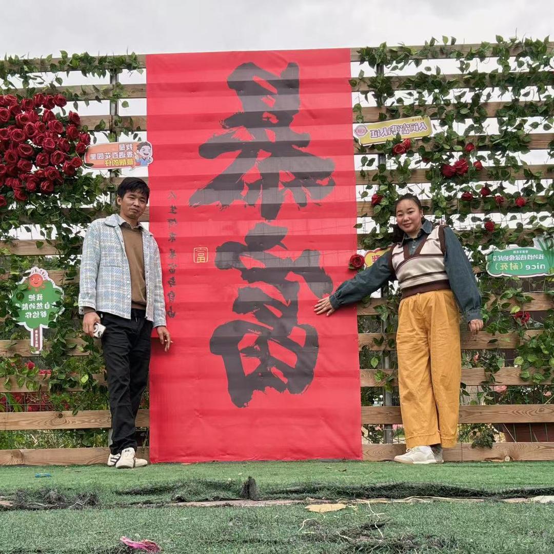 ༊ღ᭄ 💞 川云之恋2025꧔💞